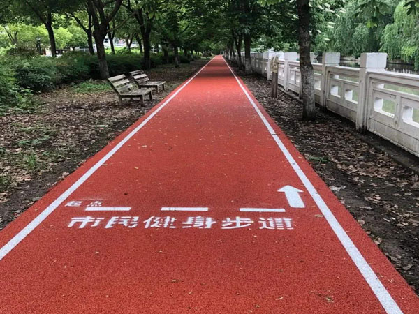 重庆休闲健身步道设计施工(图1)
